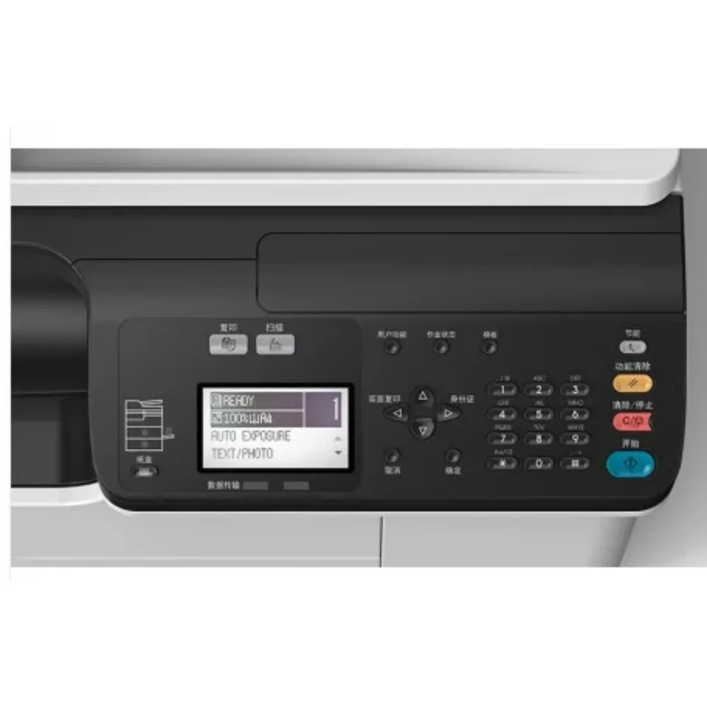 Gloednieuwe BD 2523a multifunc - Commercial Digital Printing recensie en prijs