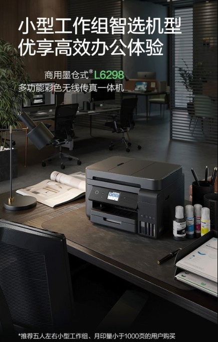 EP-SON L6298 A4 Nieuwe Inktres - Commercial Printing Types recensie en prijs