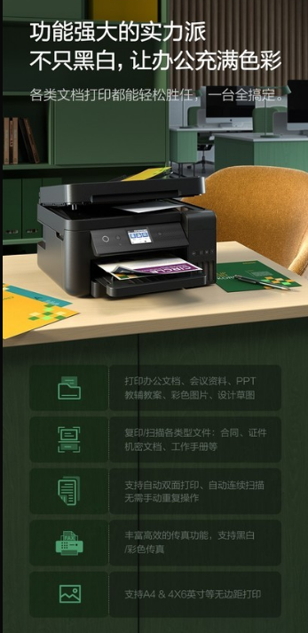 EP-SON L6298 A4 Nieuwe Inktres - Commercial Printing Types recensie en prijs