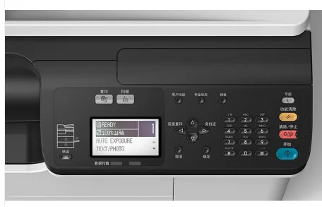 BD 2523a Kopieerapparaat Multi - Commercial Digital Printing recensie en prijs